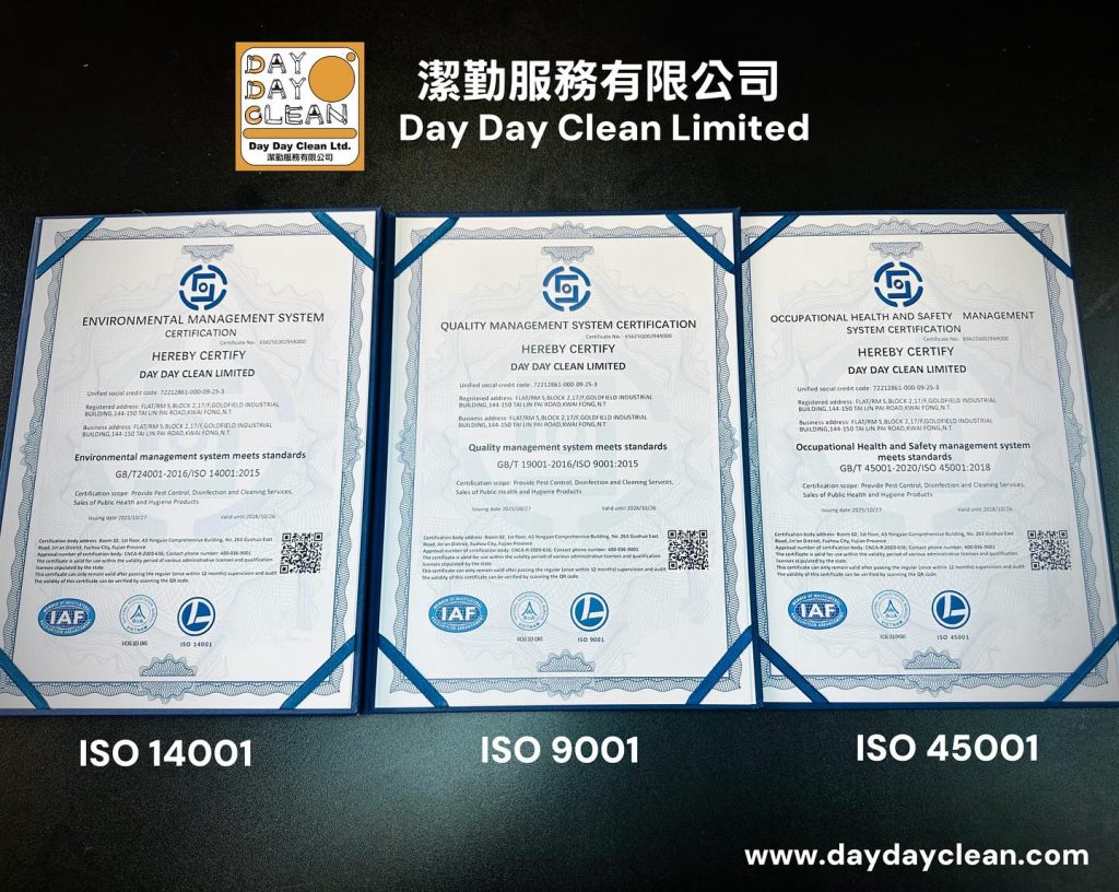 ISO 9001 14001 45001